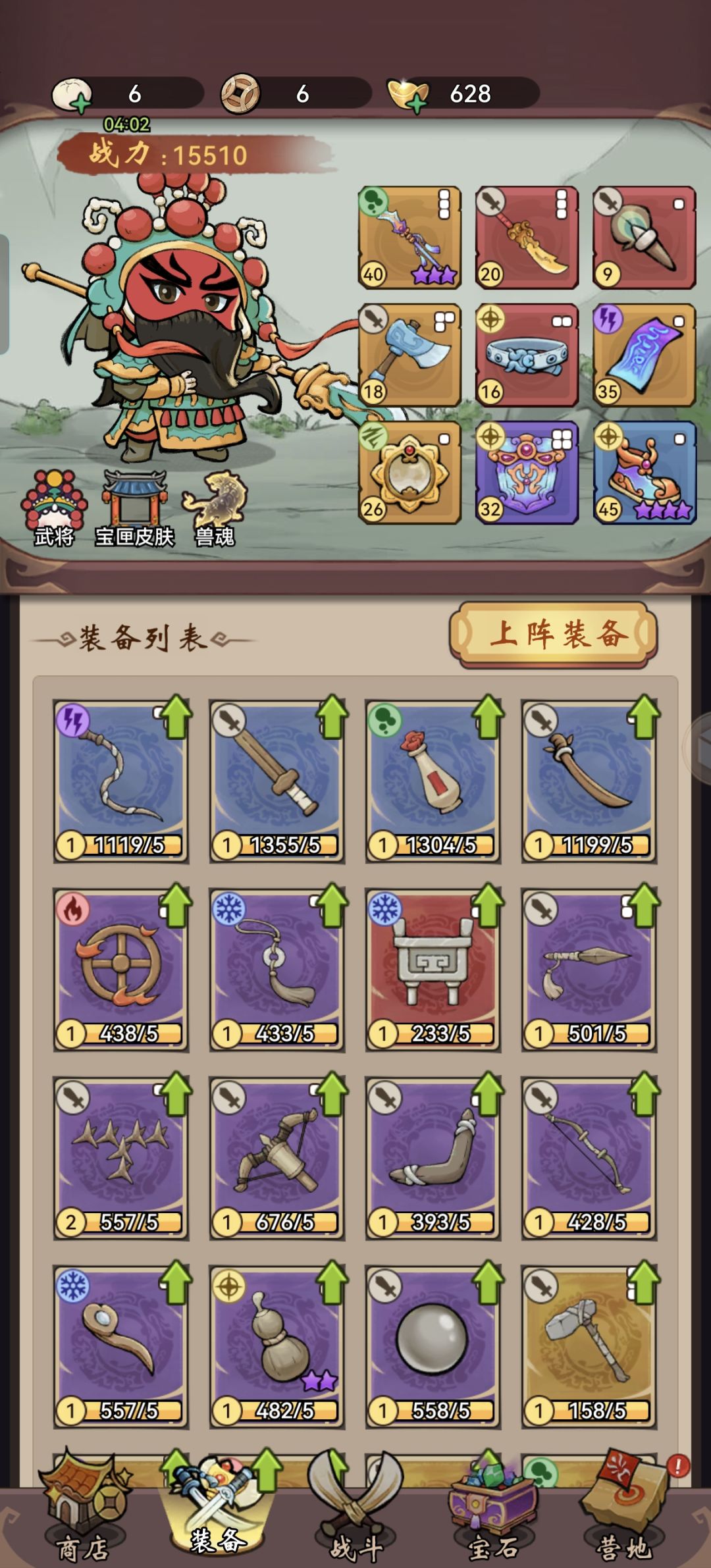 卡51还有啥调整的吗 2