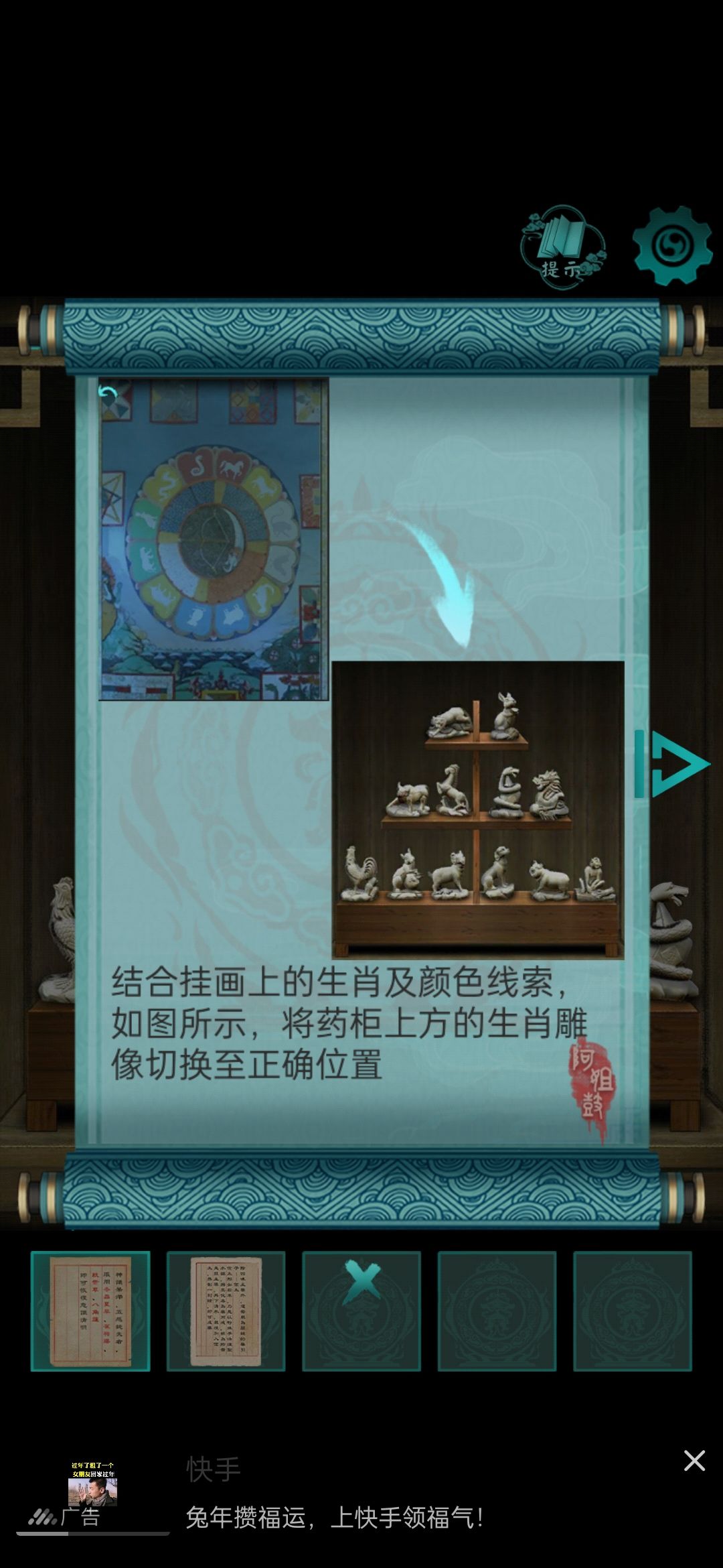 求解,这个生肖啥意思 1