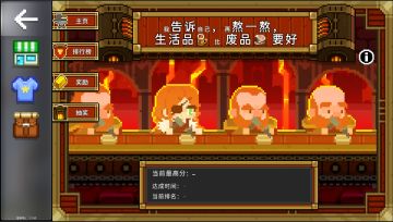 第67周 工坊活动上线