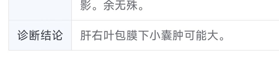我玩痒痒鼠的原因? 5