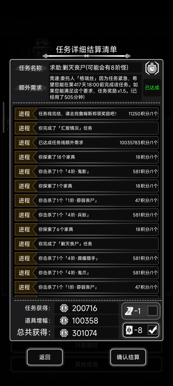 发财了[表情_流口水][表情_流口水]，还有比这更高的吗截图