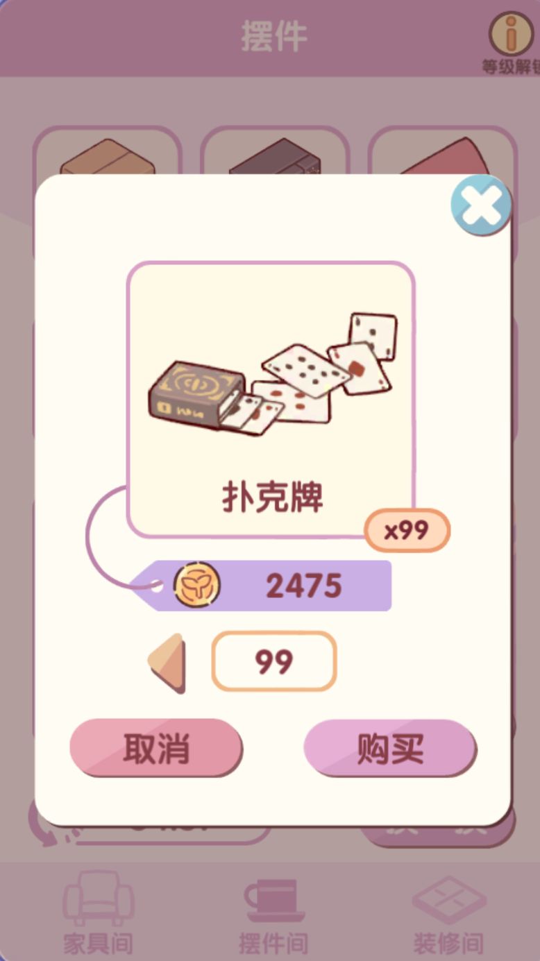 新人如何快速升级 3