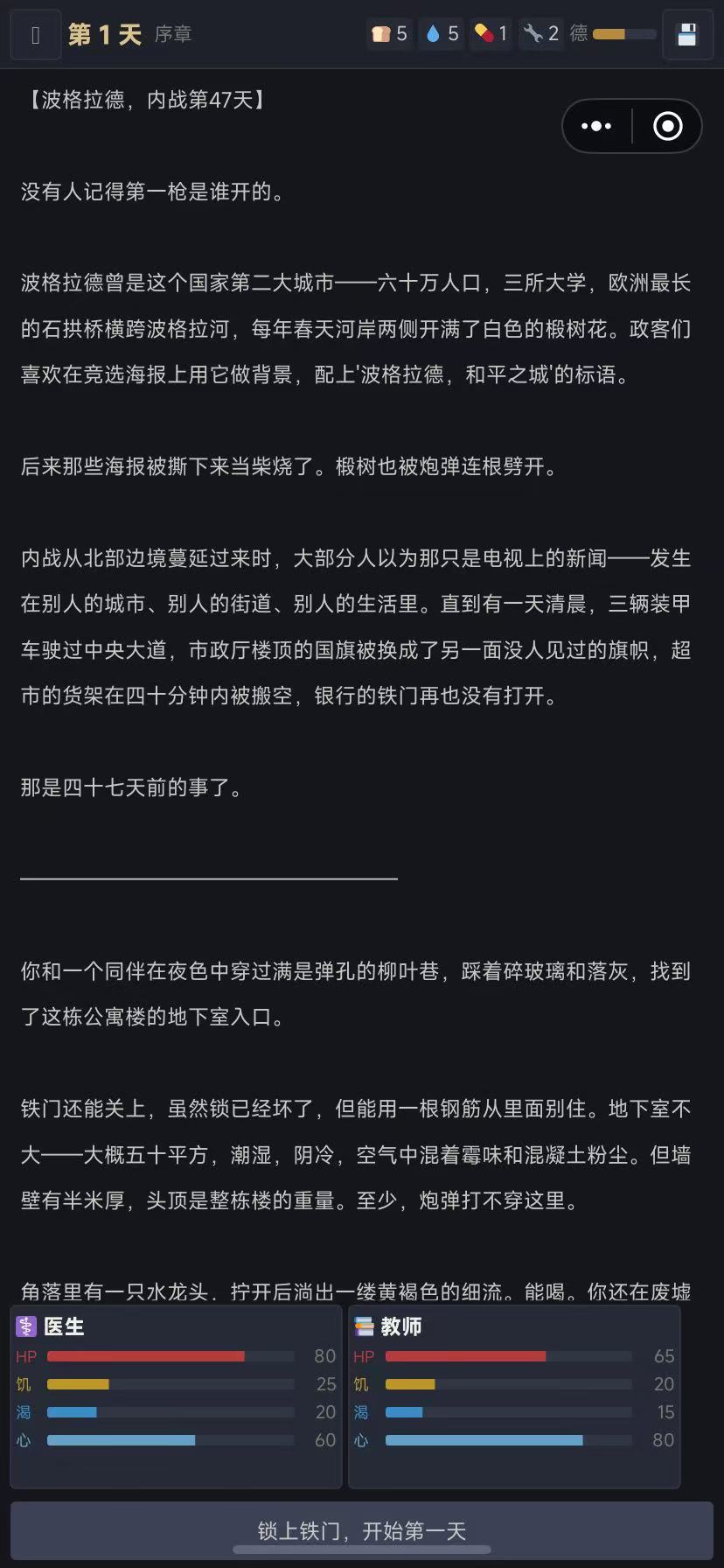 新版手机端优化,竖屏展示,数据备注 1