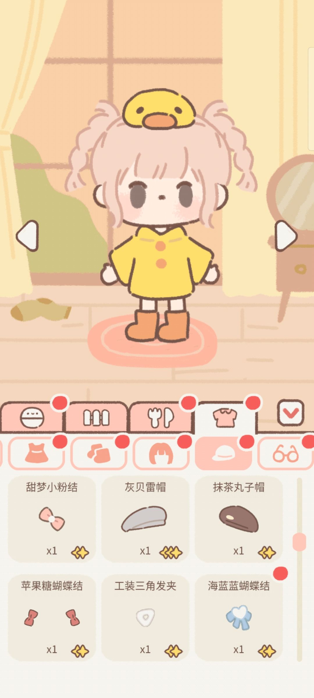 动态图片 3