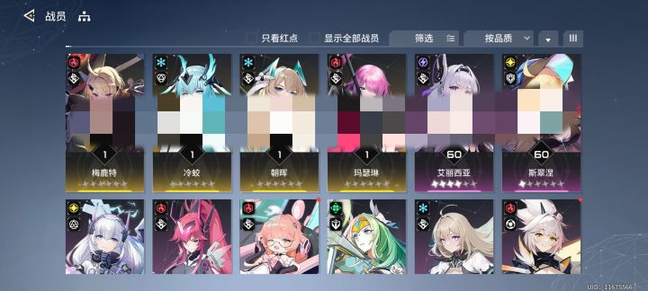 大佬们这里面有能用的么截图