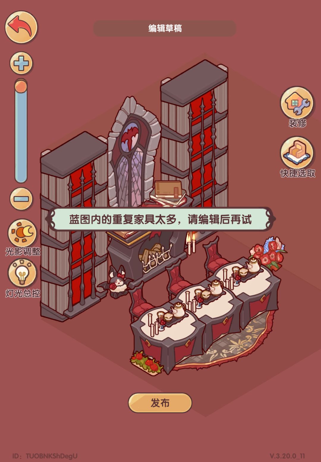 为什么不允许我发布 1