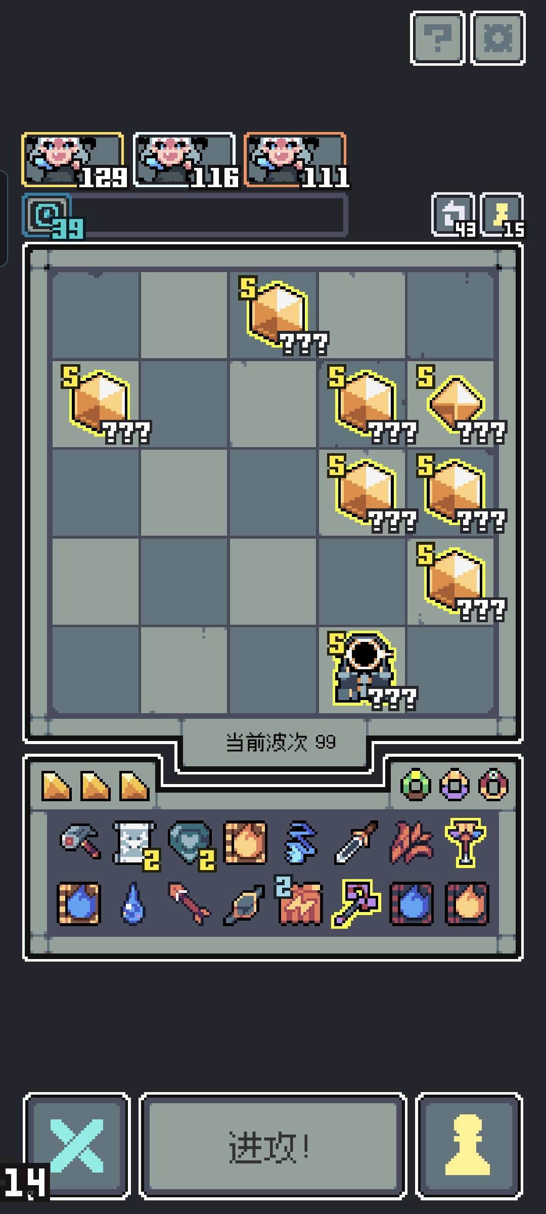 魔王终局 全面入侵 2