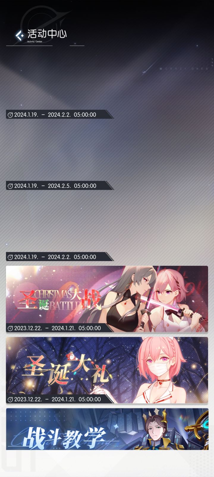 更新的啥也看不见啊截图