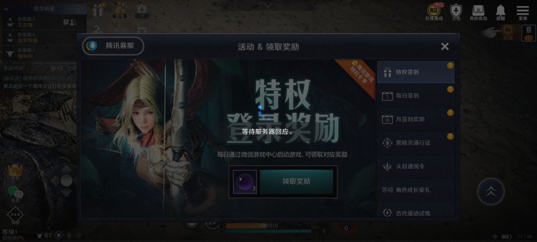 动态图片 2