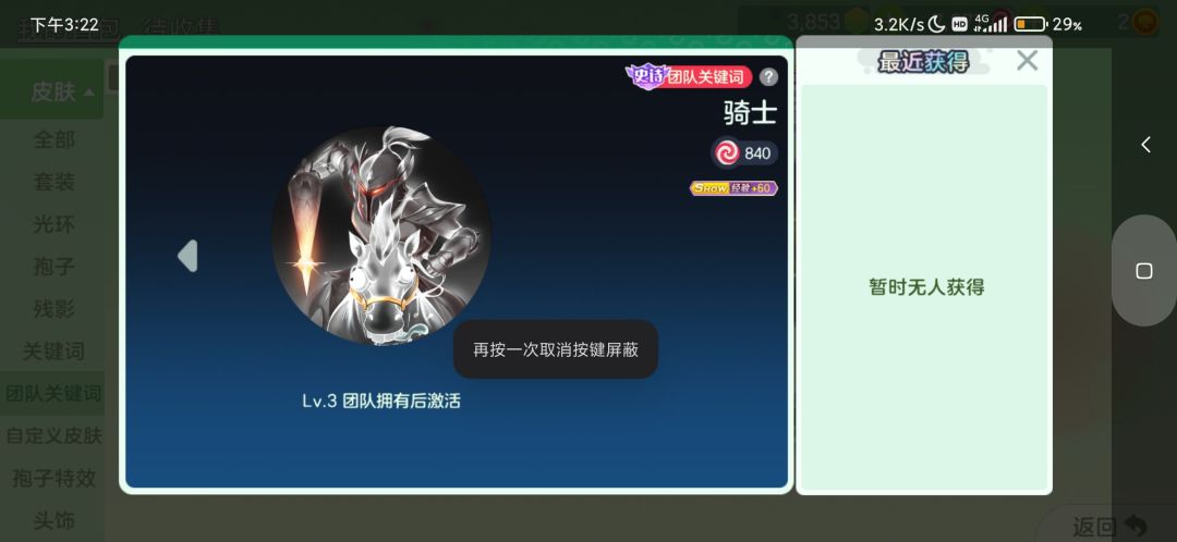 如题 1