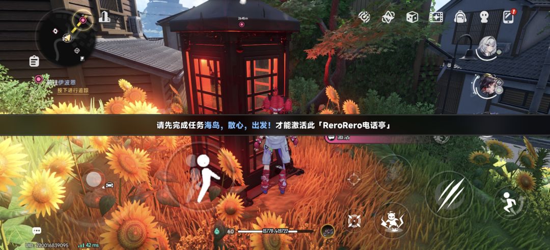 冷知识，向阳岛是不允许偷渡的截图