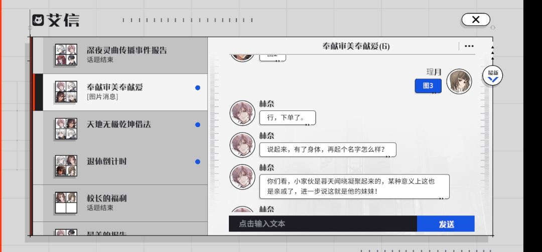 玩了一天过来写评论 3