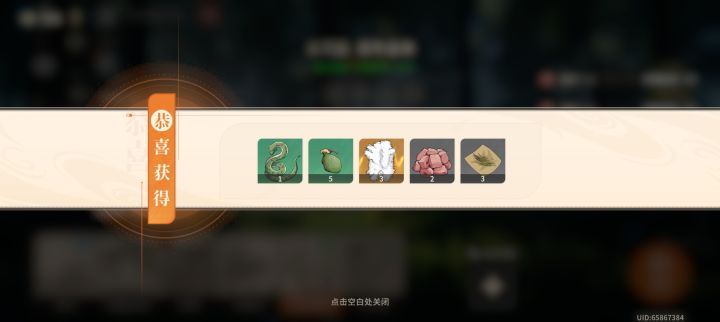 还的是重生截图