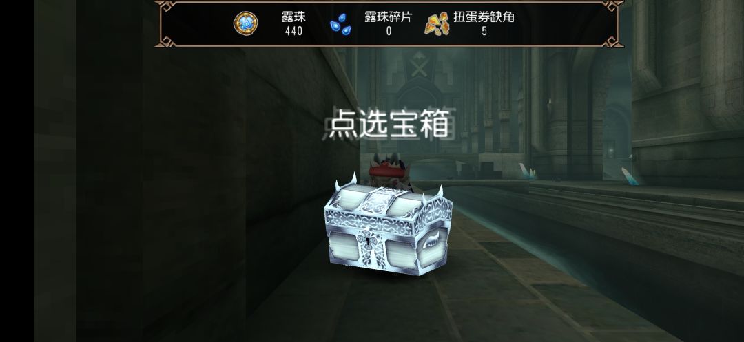 最近送的扭蛋券有点多 2