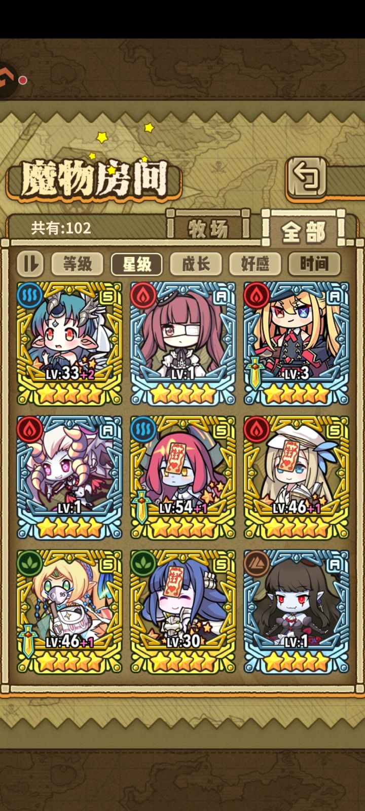 回归截图