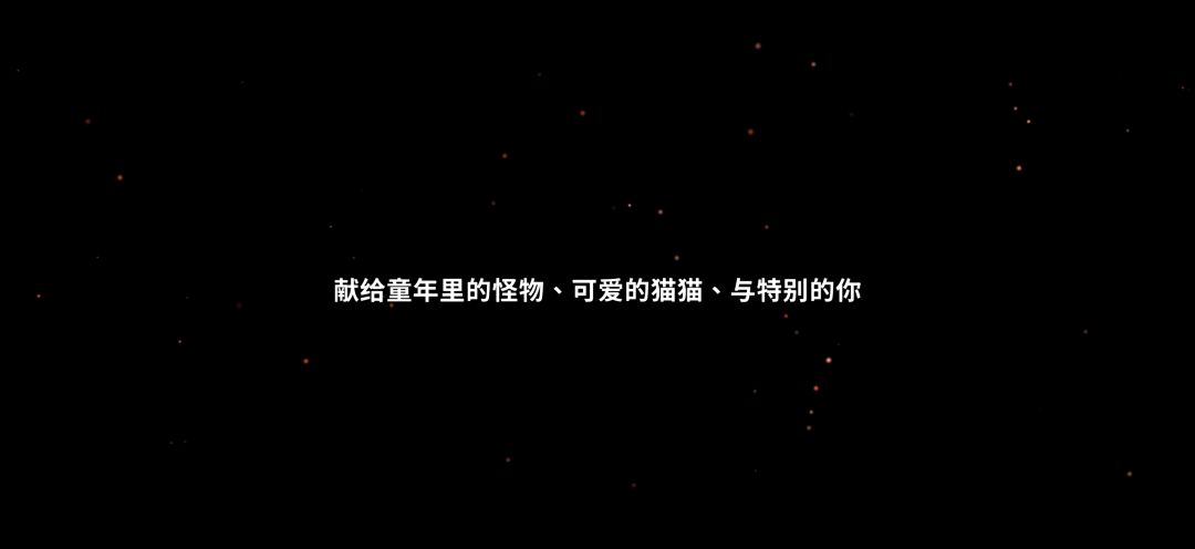 通关打卡 3
