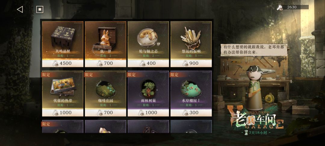 萌新求助 2