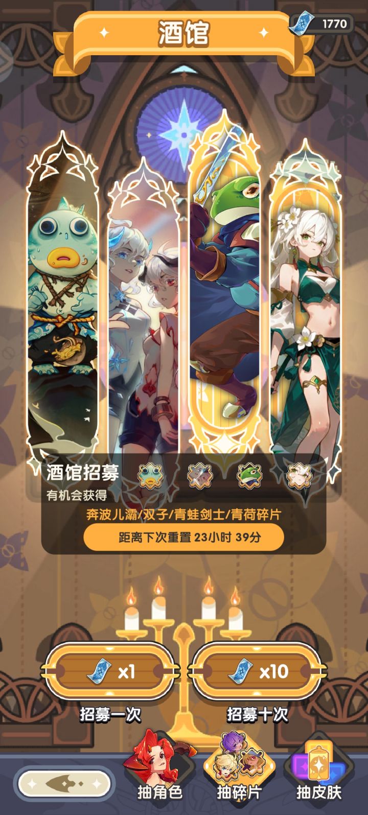 刷到了截图