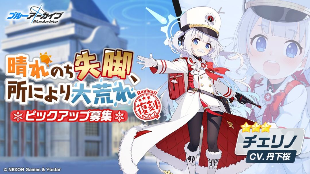 新up角色 2