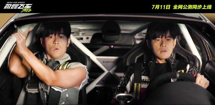 📣Jay的⚡车⚡神⚡体⚡验⚡竟给了《极品飞车：集结》？截图