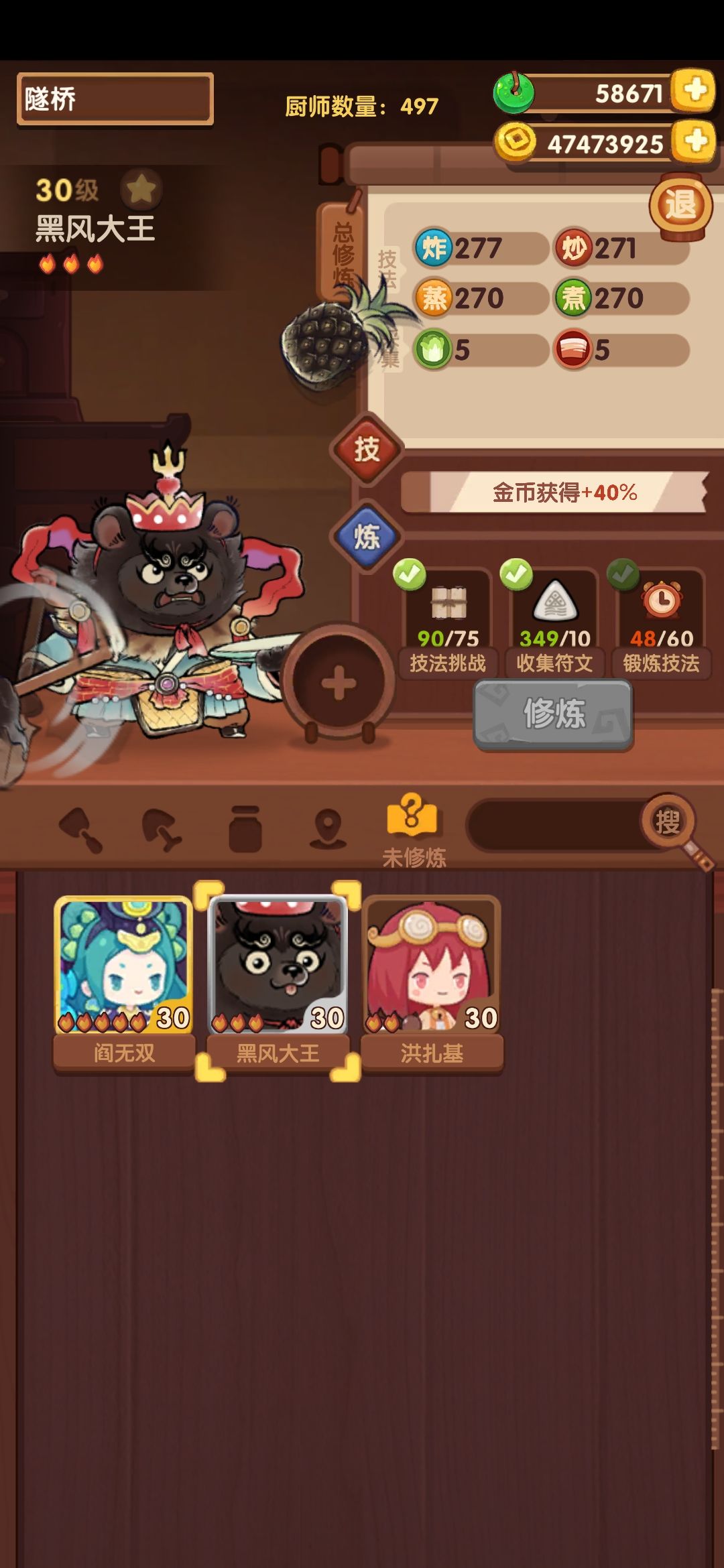 这难道就是传说中的黑凤梨? 1