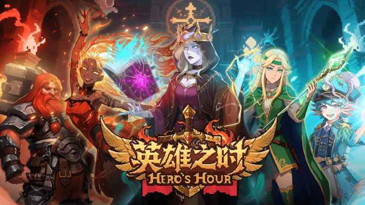 英雄之时,一款纯粹的策略战棋佳作截图