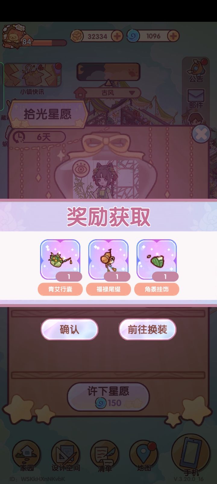 10连抽 1