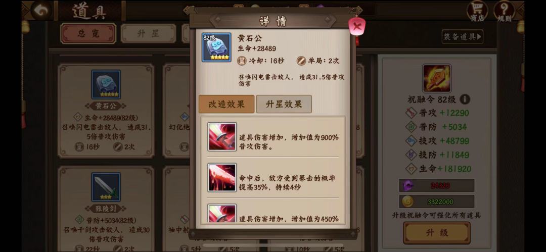 攻略分享｜PVE玩法里的若干小技巧⑥截图