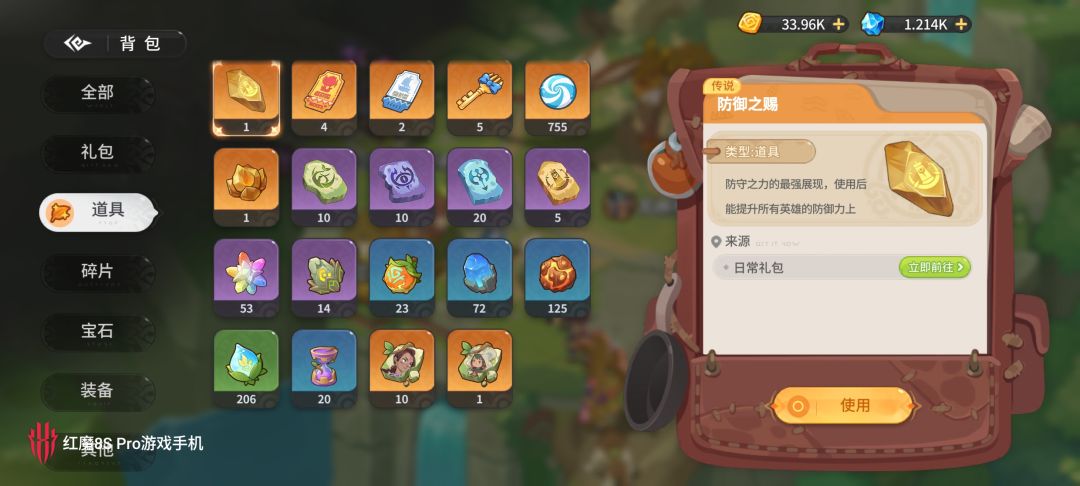 第50抽直接被吞掉截图