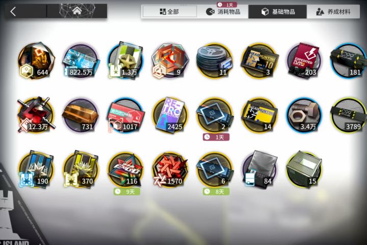 兄弟们，给个建议截图