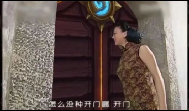 快点开门😭😭截图