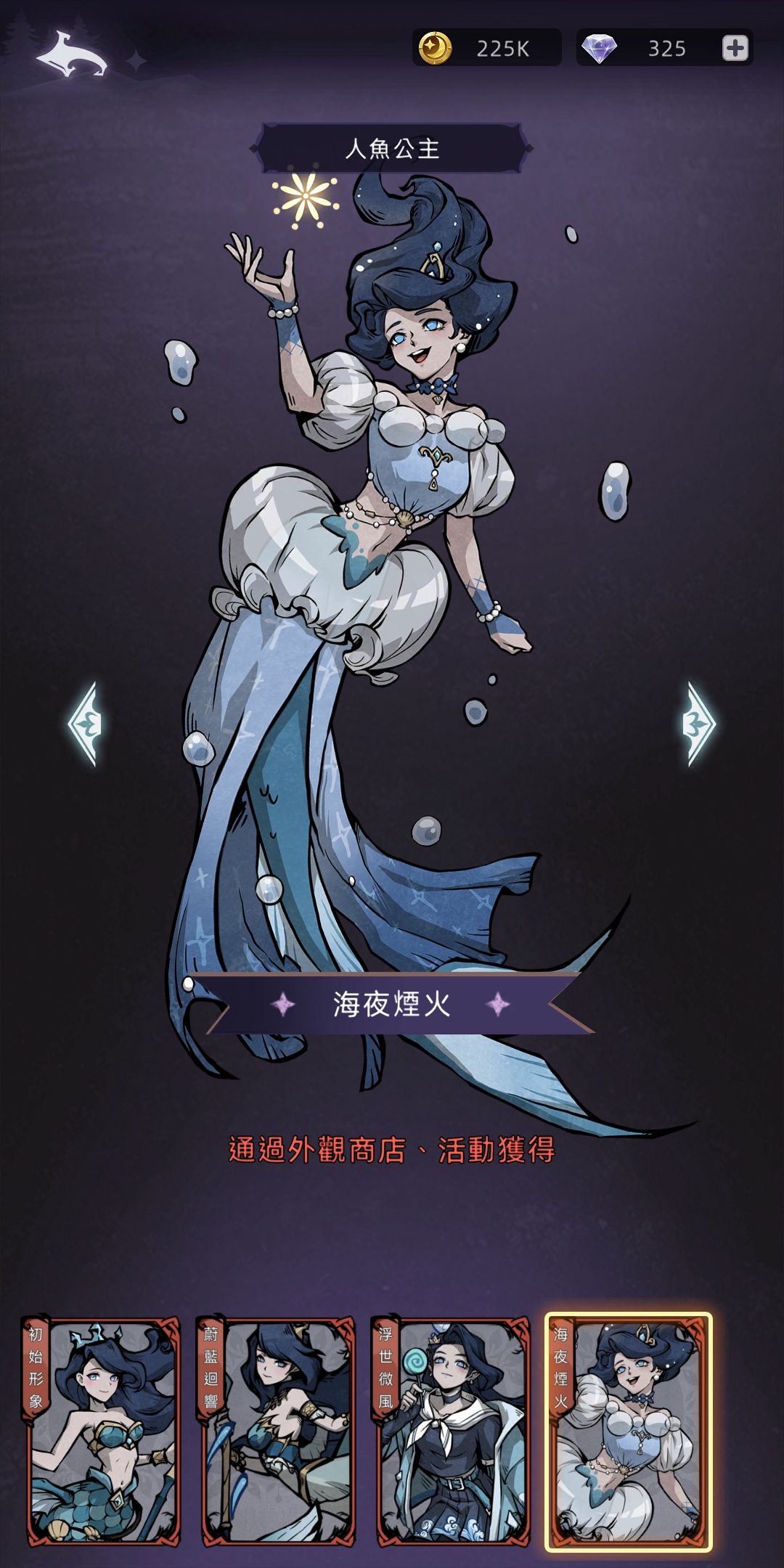 薇拉觉醒美炸了! 6