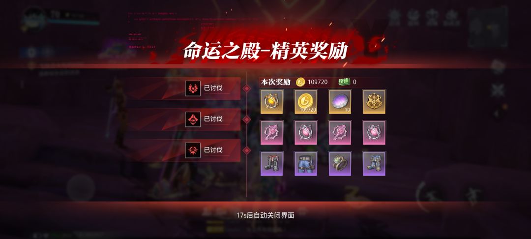 请叫我狗托!一天出齐米迦勒跟阿泽徽记 3