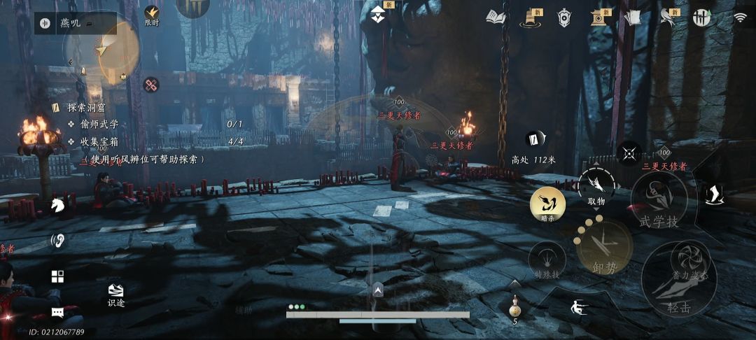 三更天偷师那么简单的吗？ 2