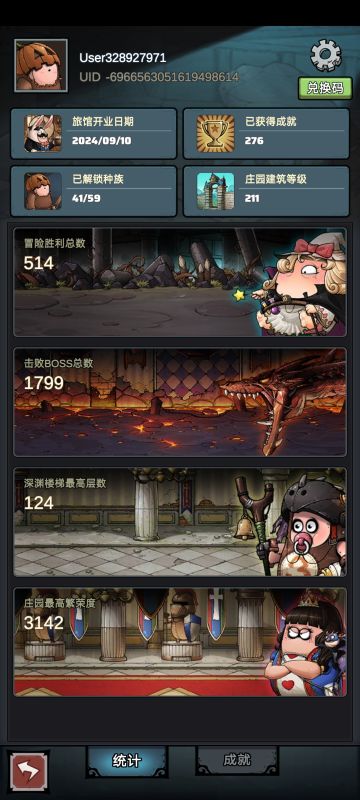 一年了，终于凑齐了360个彩萝卜