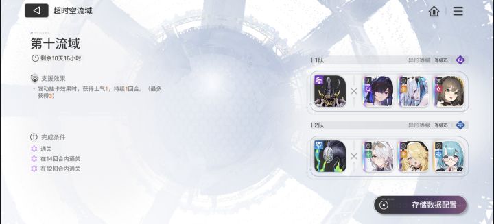 满了满了截图