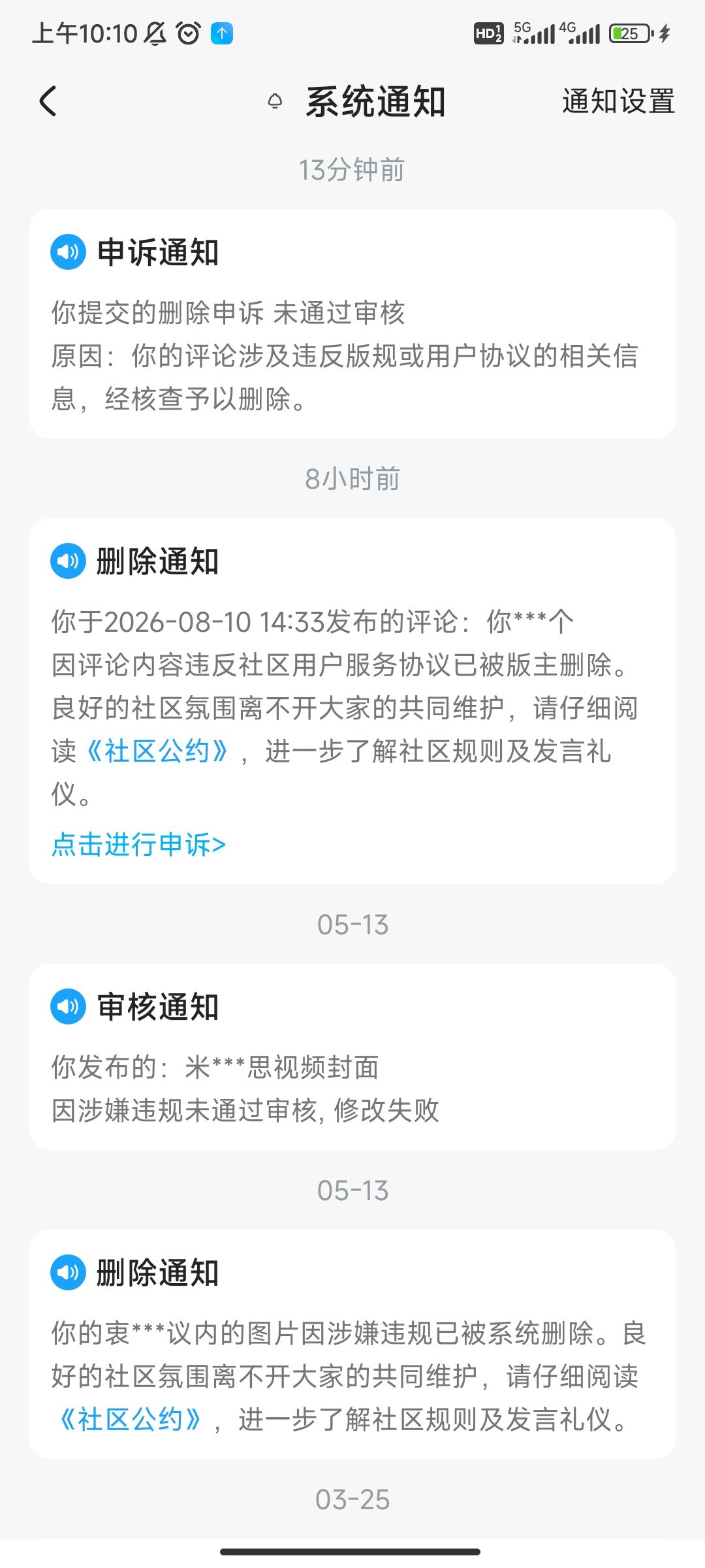 玩米游社的路人有福了 1