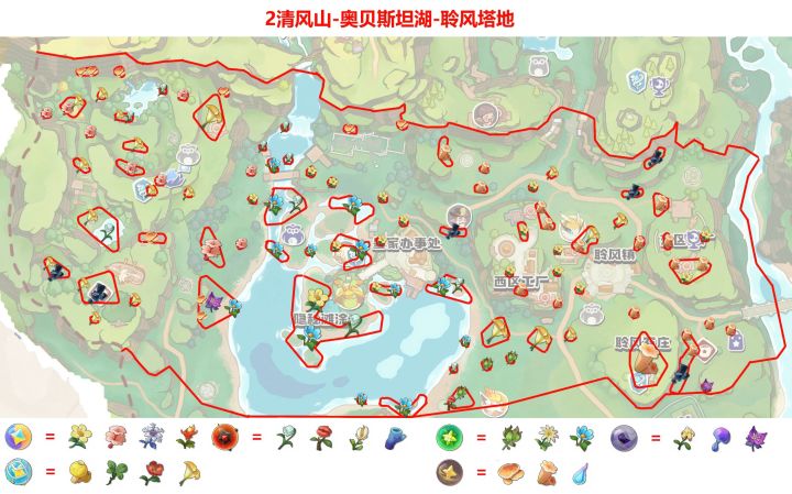 【自制全采集地图】截图