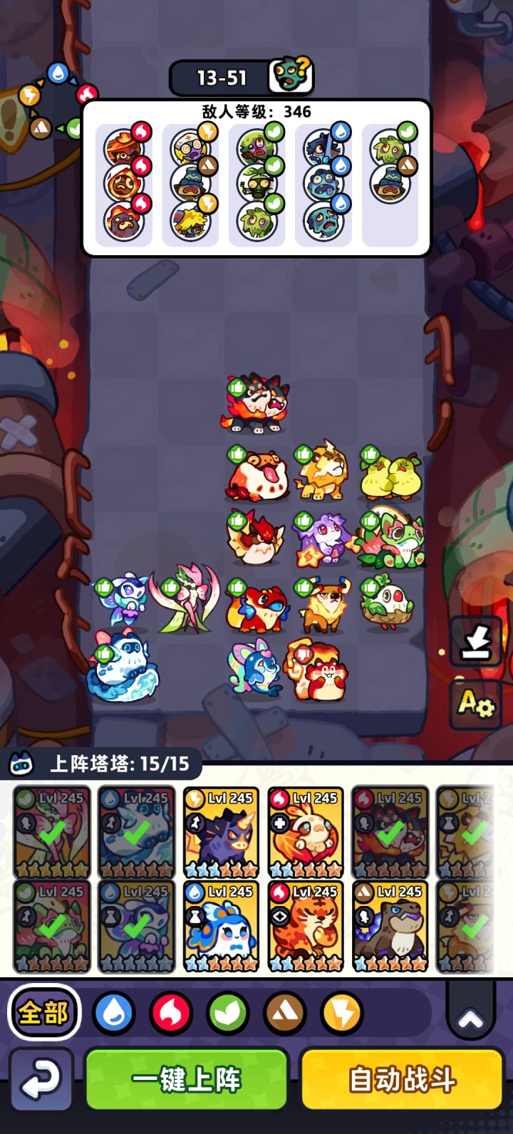 13-50截图