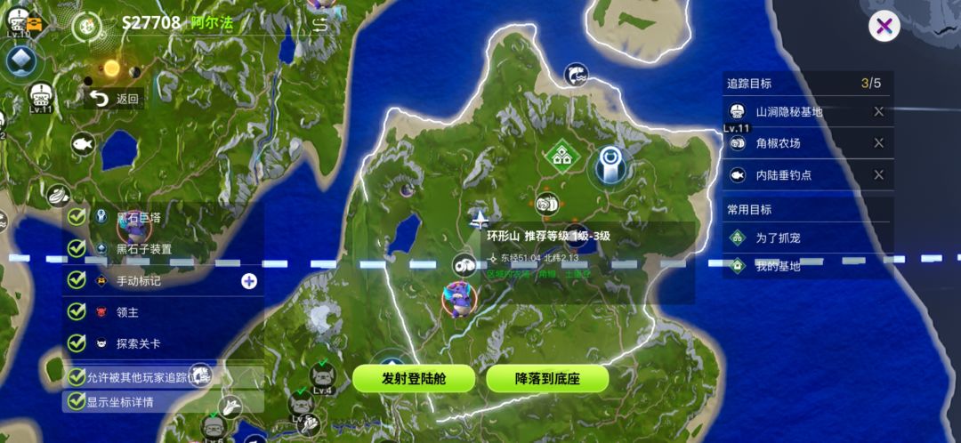 弱效浮石坐标 2