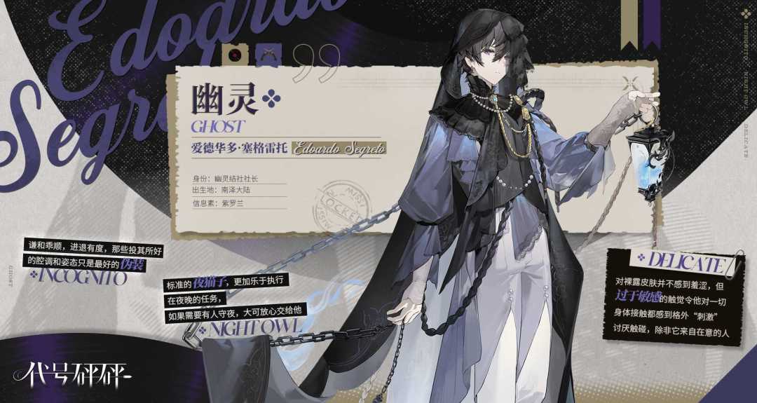 二测抽我将cos幽灵跳舞 2