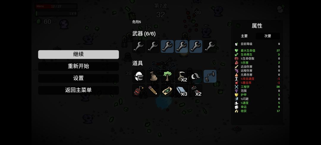 发现手机0803版bug,好用到爆,其他版本未试 2
