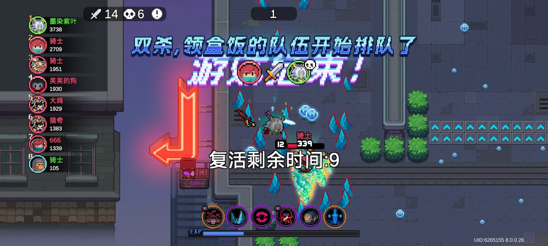 在这游戏里也要受这种气吗 2