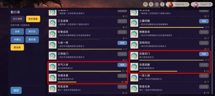 【紧急修复】V1.0.51截图