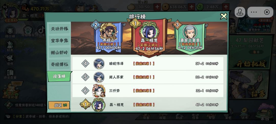 这应该算第二期了 2