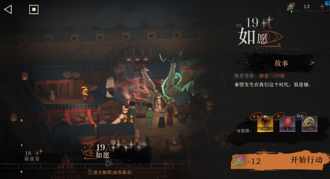 为什么上一关才要求洞一,这一关直接洞三 1