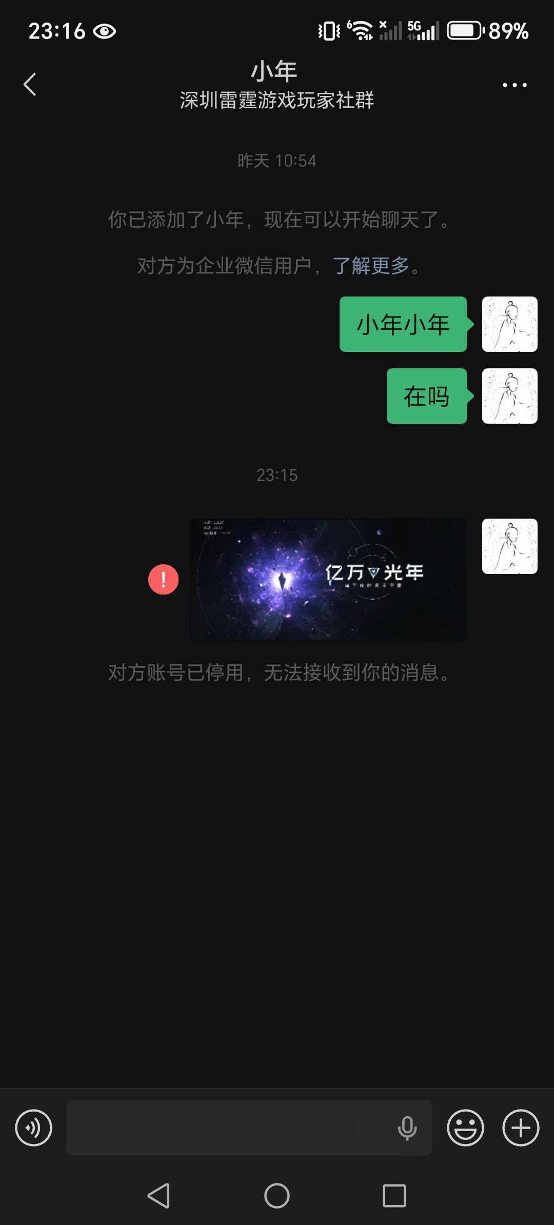 现在连客服都停运了吗 1