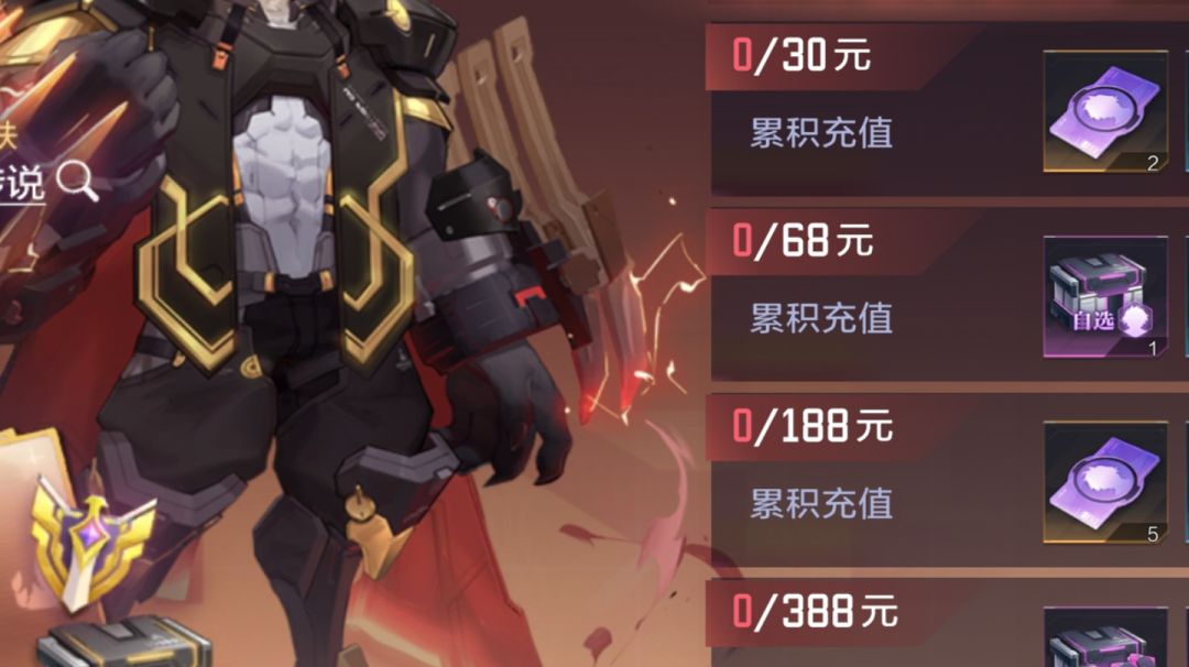 最稳零氪攻略建议+分享贴截图