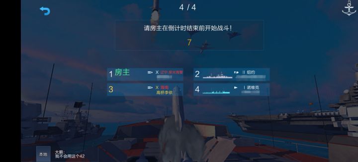 完全不反对萌新蹭活动截图