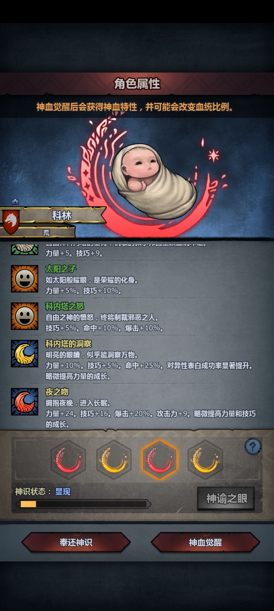 上一年解雇,下一年出货 2